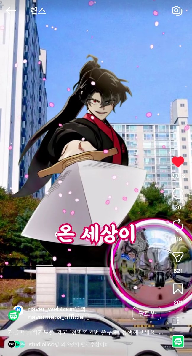 케프당(🌸상태 : 화산귀환) tweet media