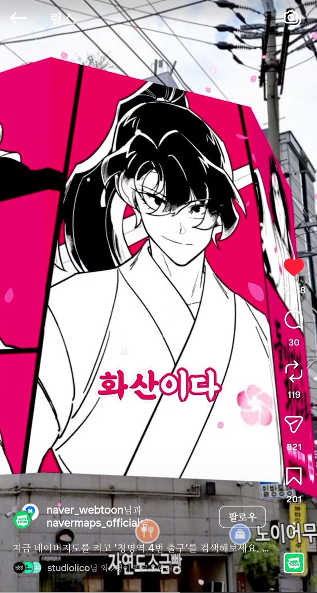 케프당(🌸상태 : 화산귀환) tweet media