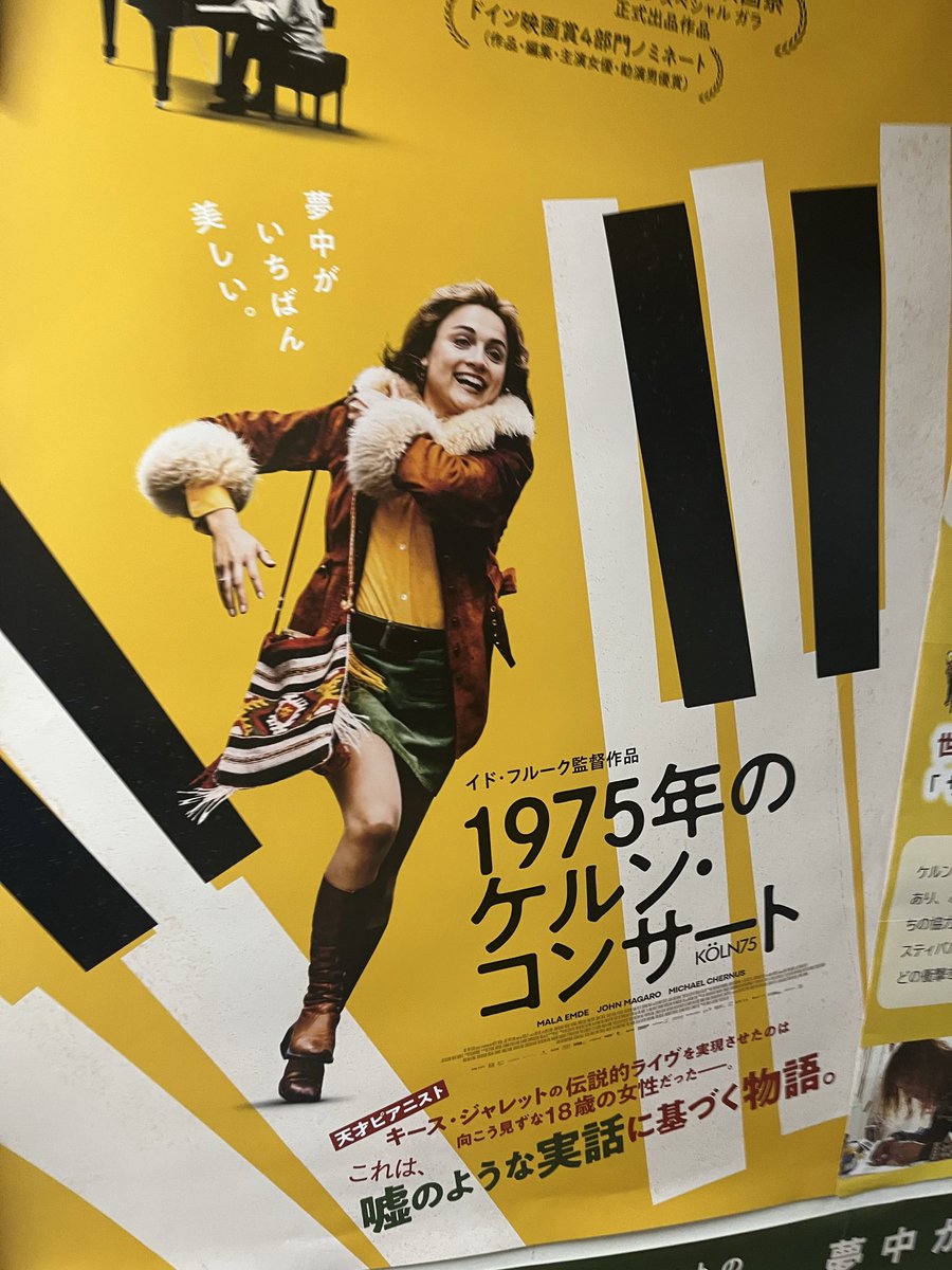 ぼっこ🍉 tweet media