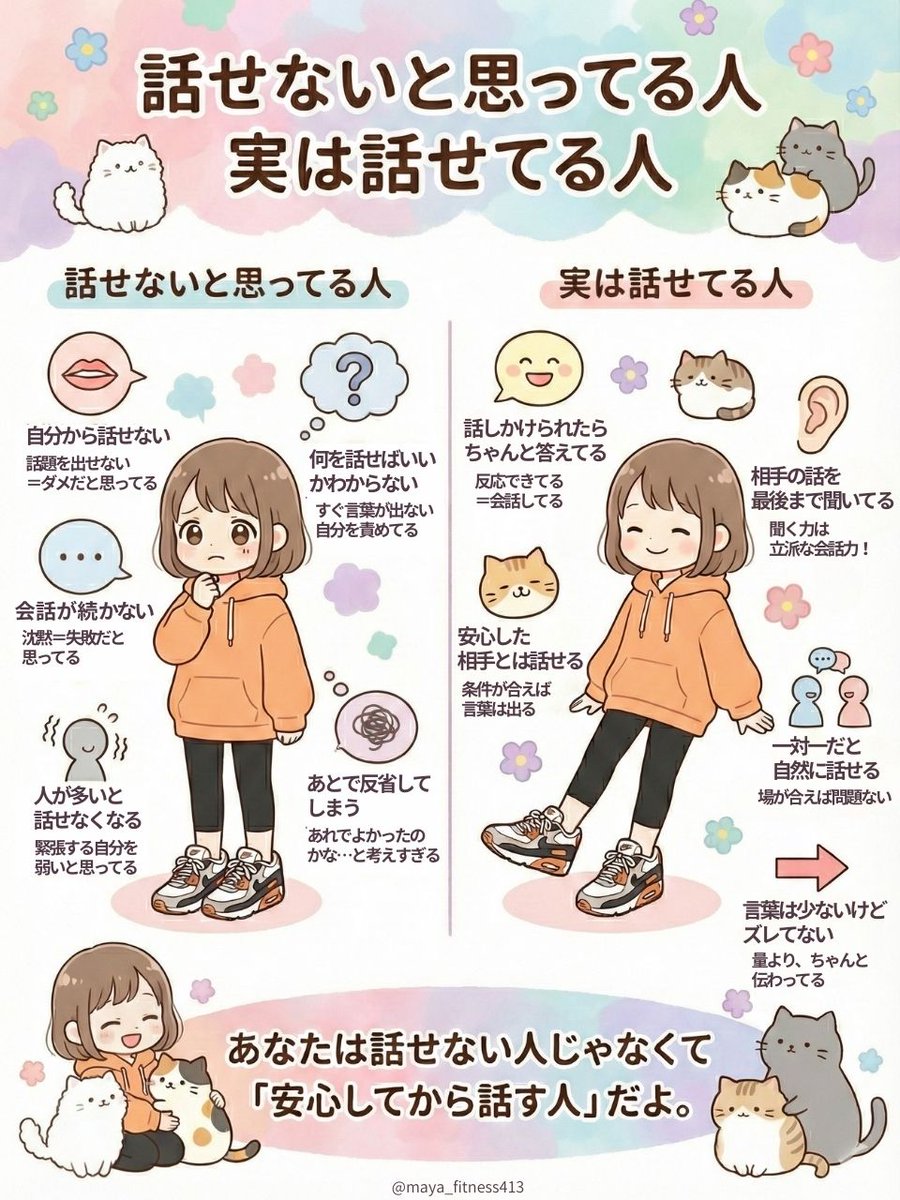 まや｜わたし軸ナビ tweet media