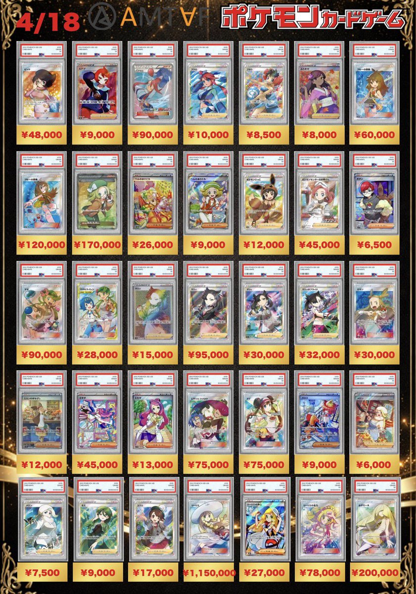 ✴️✴️✴️✴️✴️✴️✴️✴️✴️✴️✴️ 🩵ピックアップ買取