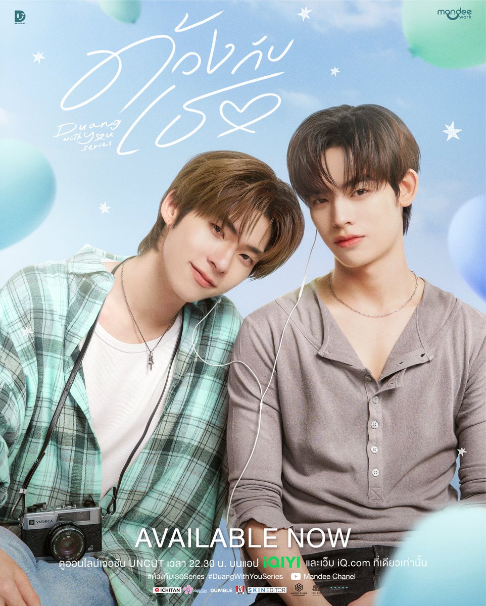 DuangWithYou's tweet image. ห้ามพลาด ‼️

ยังมีบัตร Live Streaming เหลืออยู่! อย่าพลาดความสนุกในงาน DUANG WITH YOU “Love is all around” Show &amp;amp; Screening 🎨🎸✨

Live Streaming ticket
🎫 : thaiticketmajor.com/concert/duang-…

🗓️ : 18.04.2026
⏰ : 20.00 น. | 8 PM (GMT+7)
📍 : UNION HALL, 6th fl., UNION MALL