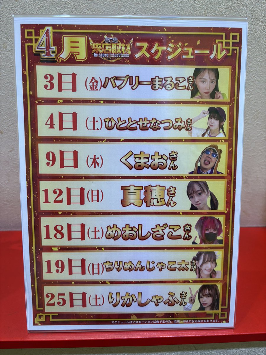 めおしざこ🦐🧀@ビビぱれ tweet media