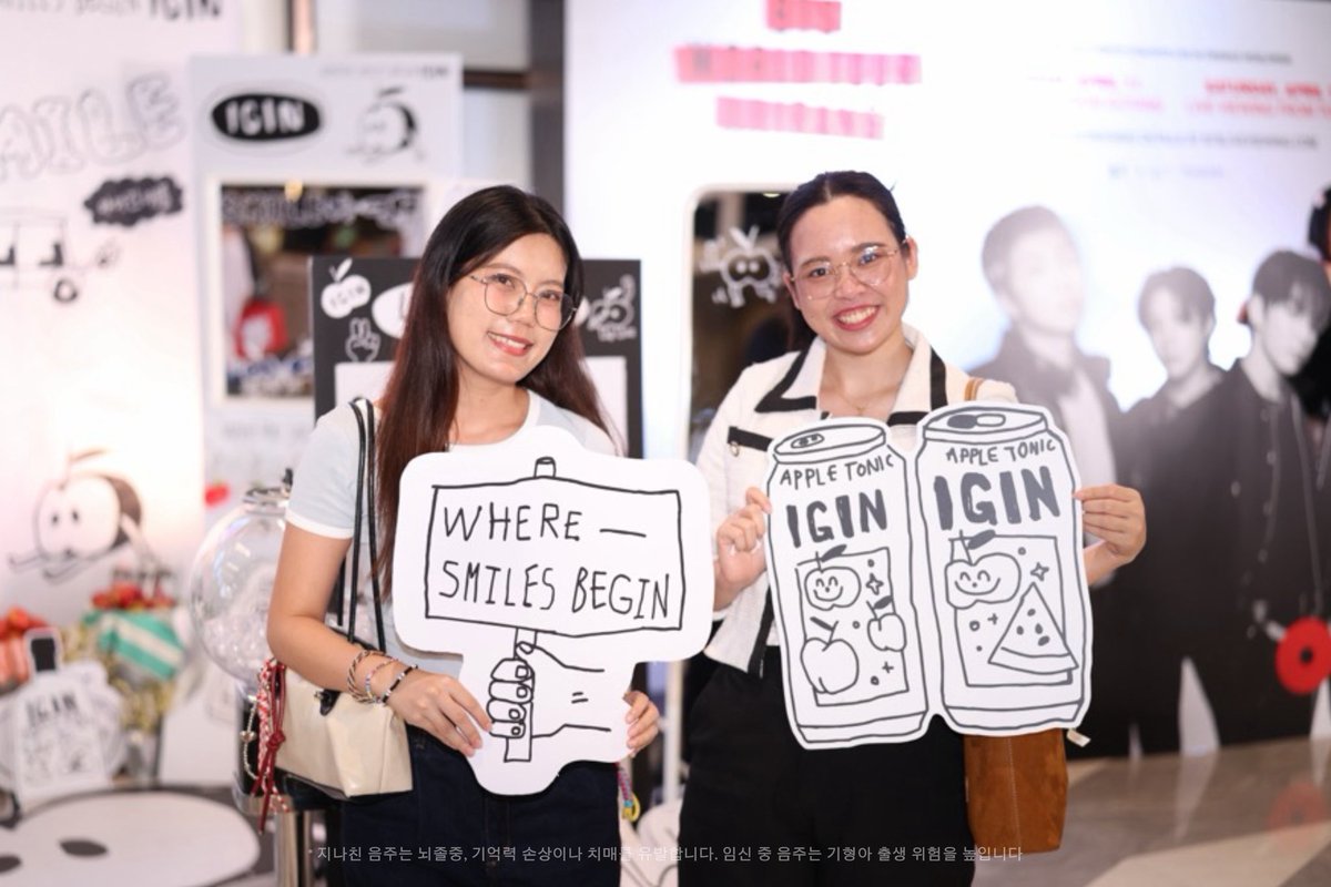 igin_sns's tweet photo. IGIN Mini Pop-up in Thailand🇹🇭

Wishing you a wonderful and happier Saturday with IGIN!🥰

🕛Hours: 11 AM – 8 PM
📍Location
Central World, SF World Cinema, 7th Floor

999/9 Rama I Rd, Pathum Wan, Bangkok 10330, Thailand
https://t.co/oawdgF43Pr

• All promotional materials were filmed with the consent of visitors.