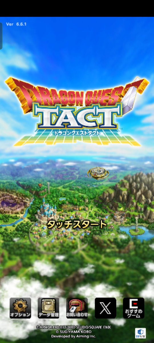 セルカー tweet media