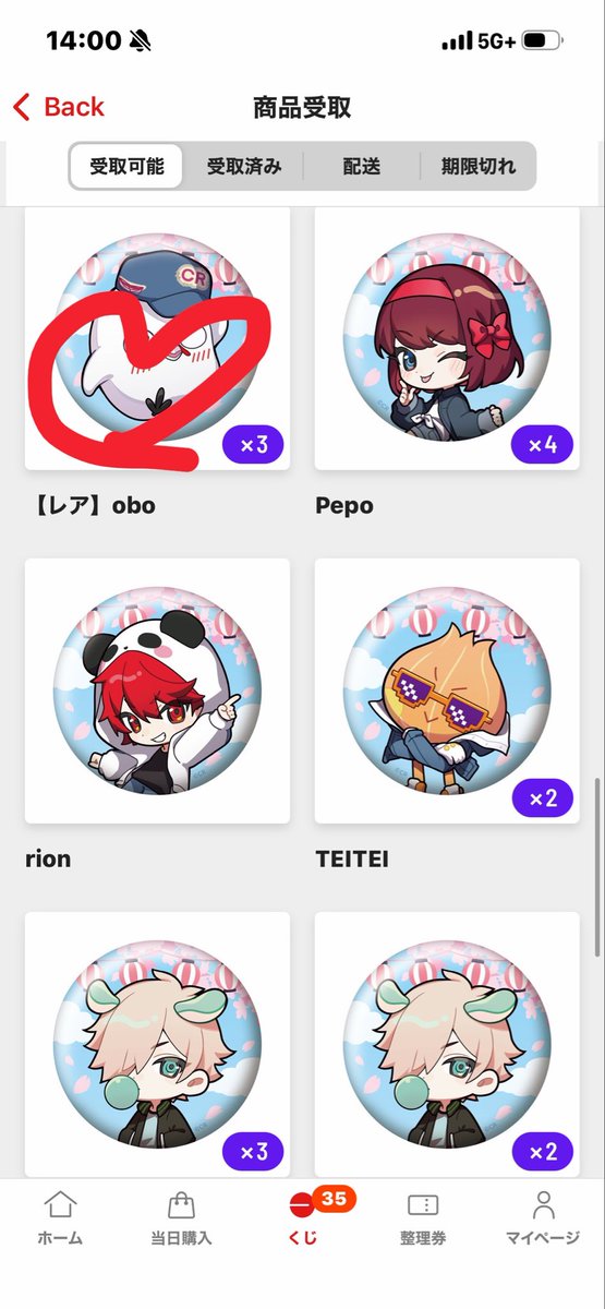 かるぼ tweet media