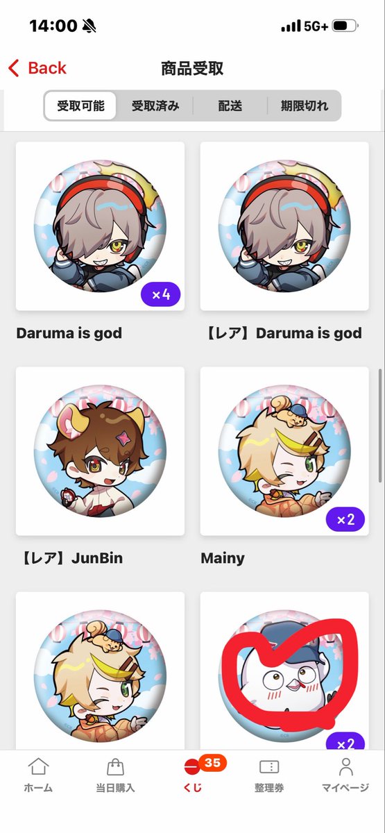 かるぼ tweet media