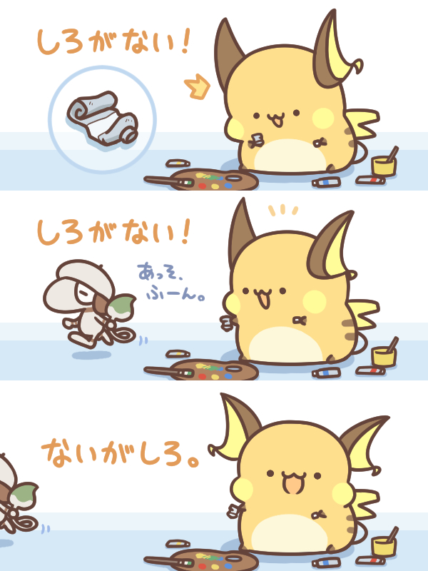 カフェ tweet media