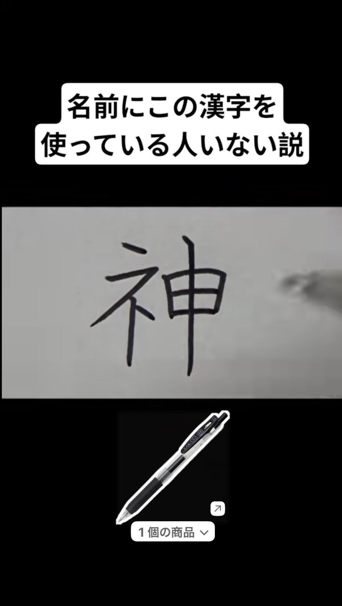 プロセカガイジbot2 tweet media