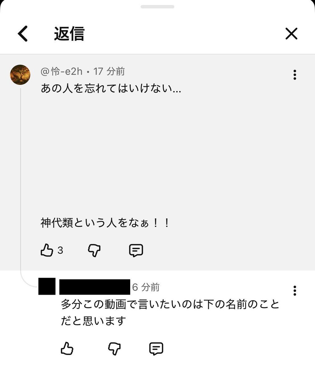 プロセカガイジbot2 tweet media