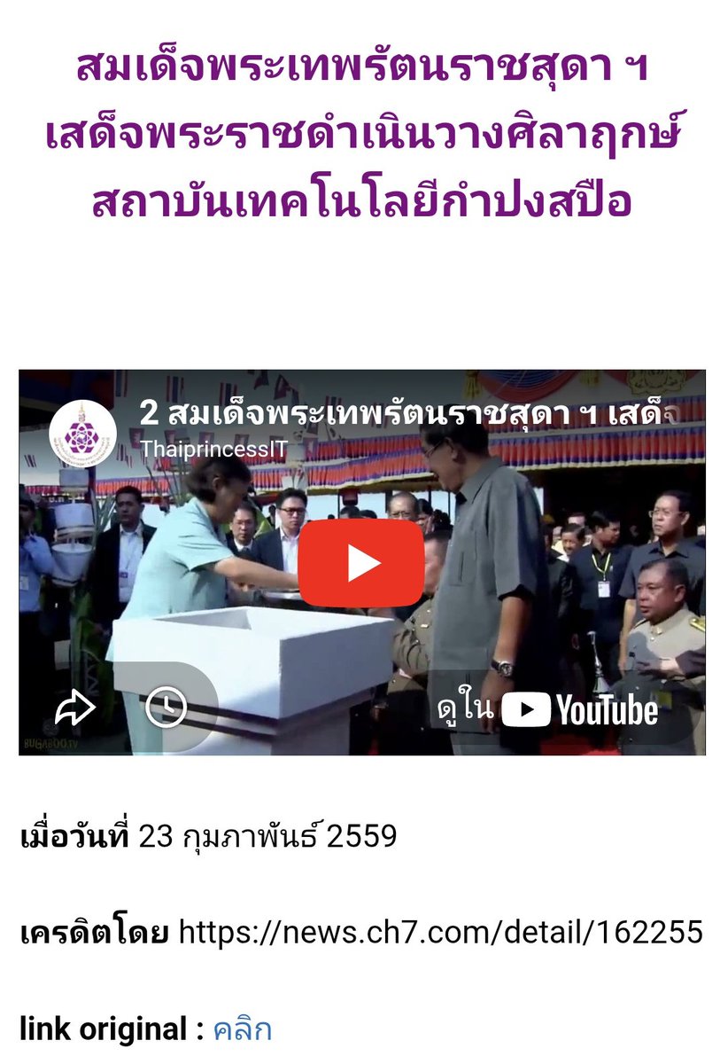 Greyminz🇹🇭 tweet media