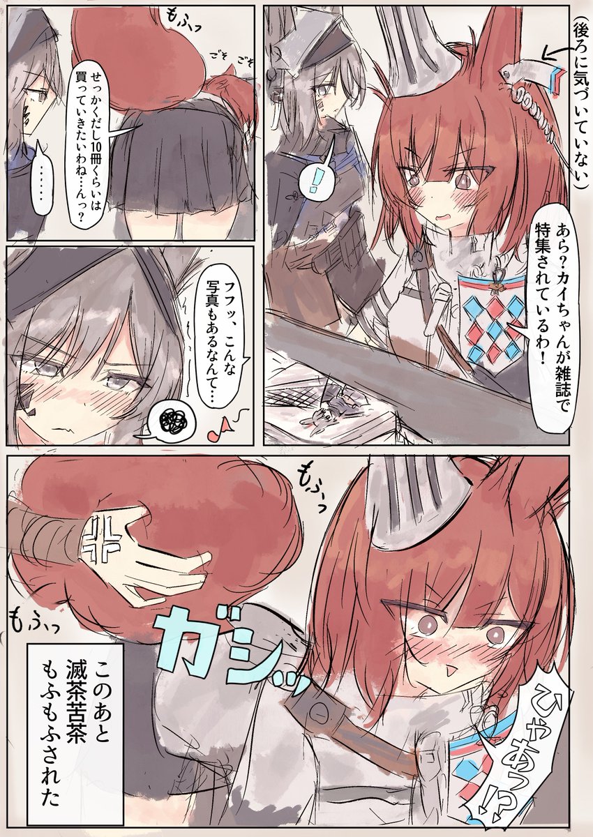 ろーるまりも tweet media