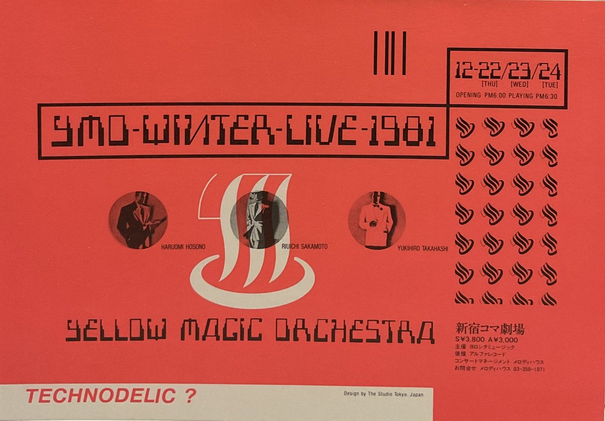 brs_rei's tweet image. ♨️YMO 1981年コンサートフライヤー♨️ 
12月22日,23,24=新宿コマ劇場
フライヤーデザイン=奥村靫正
通販⬇️ブンケンロックサイド
bunken-shoin.co.jp/im/show/im/509…
#YMO #Rock  #サブカルチャー #古本屋
🚇地下鉄神保町駅A6出口徒歩1分