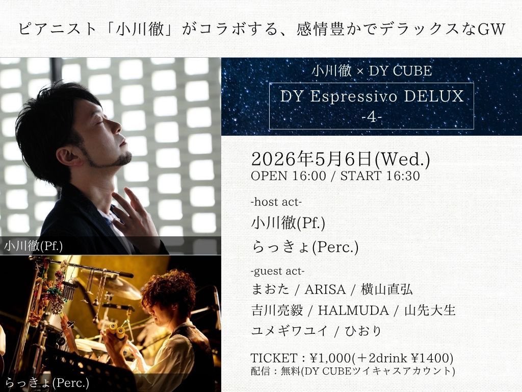 吉川亮毅 info tweet media
