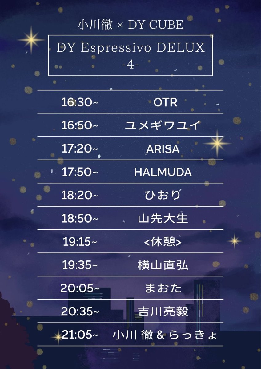 吉川亮毅 info tweet media