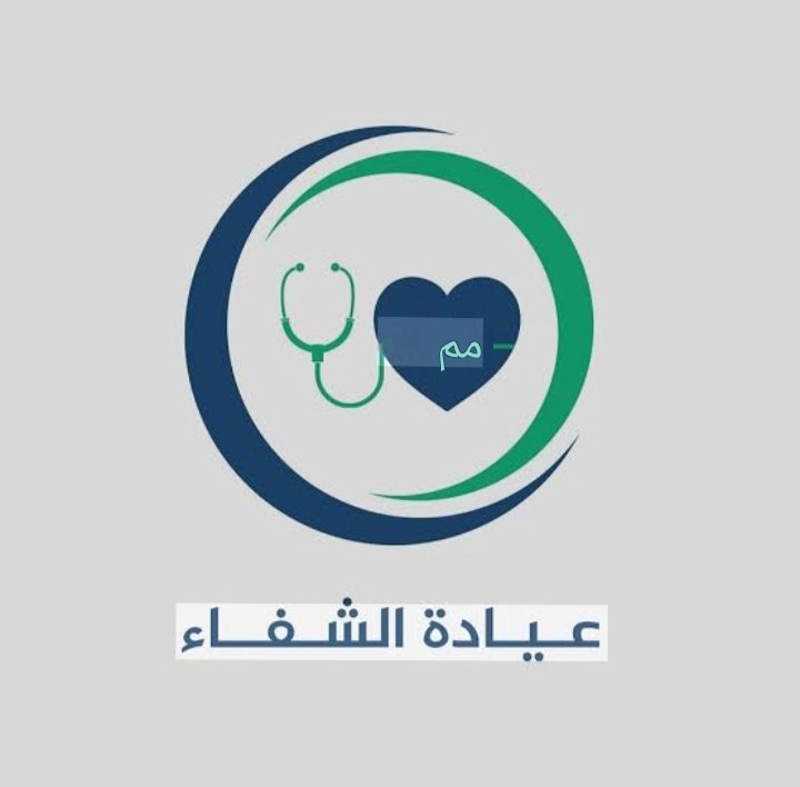 ShefaaM27852's tweet photo. #منصةـشـفـاءـالطبية  🩺 https://t.co/H314jqUh2D
✨ منصة شفاء الطبية – نقلة  الرعاية الصحية داخل شمال سيناء 🇪🇬
💻 من خلال شفاء تقدر: ✔️ تحجز كشف مع دكاترة متخصصين بكل سهولة
✔️ تاخد استشارات طبية أونلاين بدون انتظار
🌐 كل ده بيتم أونلاين 100% وبشكل احترافي كامل
👨‍⚕️ مع فريق شفاء https://t.co/I6zsylCElw