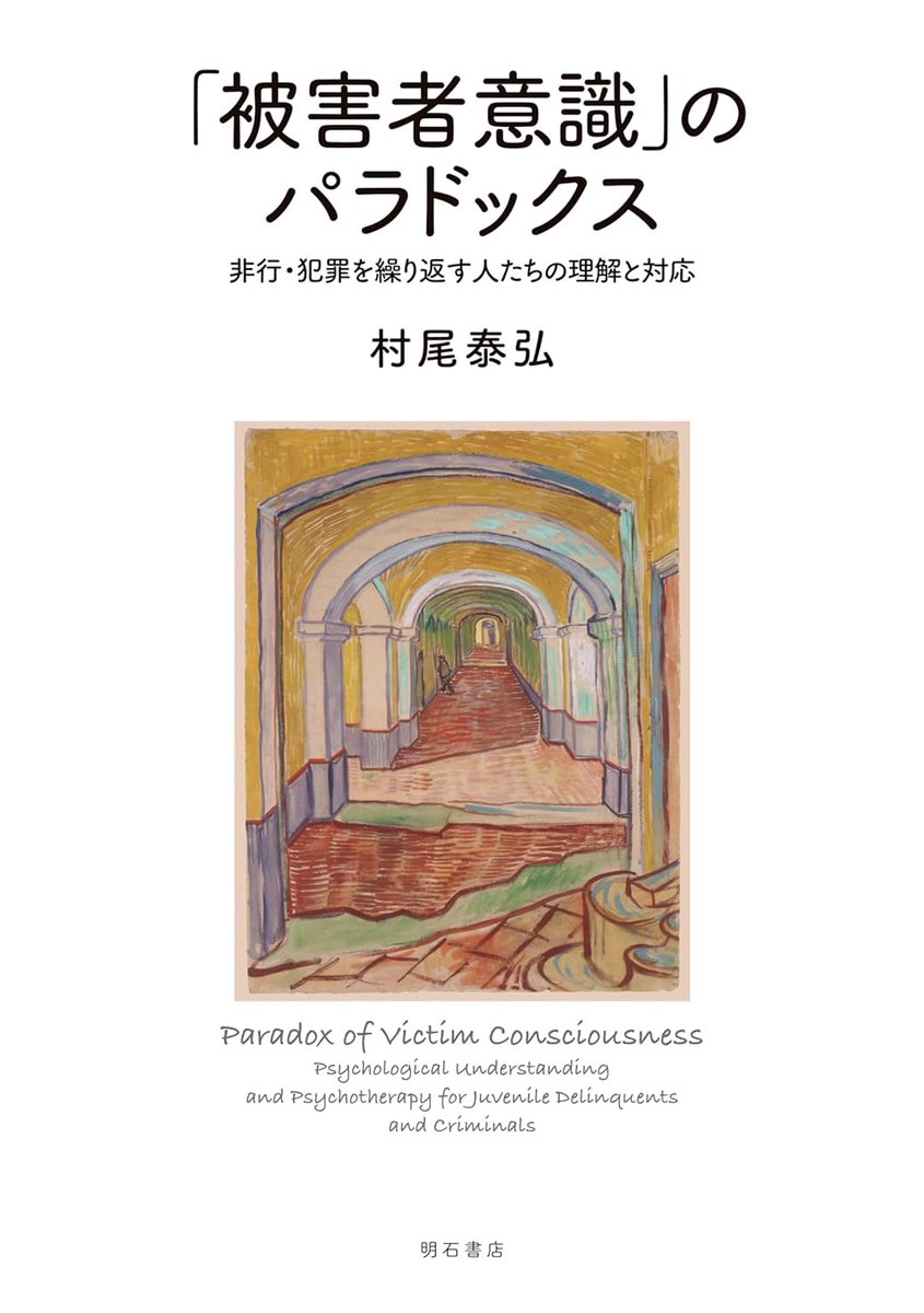 本ノ猪 tweet media