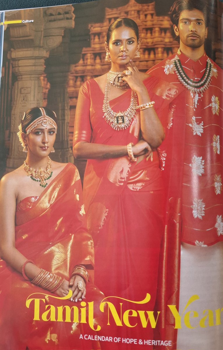 N Guruprasad tweet media