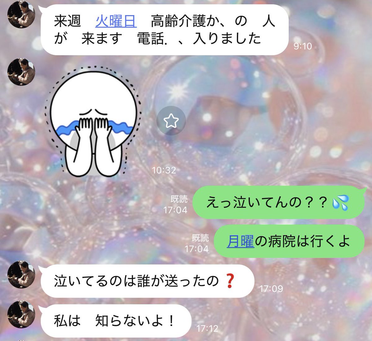 ツジーリヤ・ヨシコサンドロワ tweet media