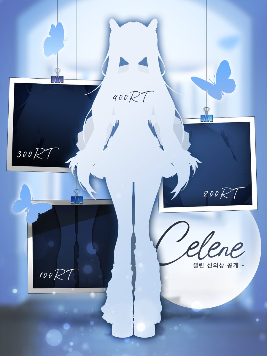 셀린 Celene tweet media