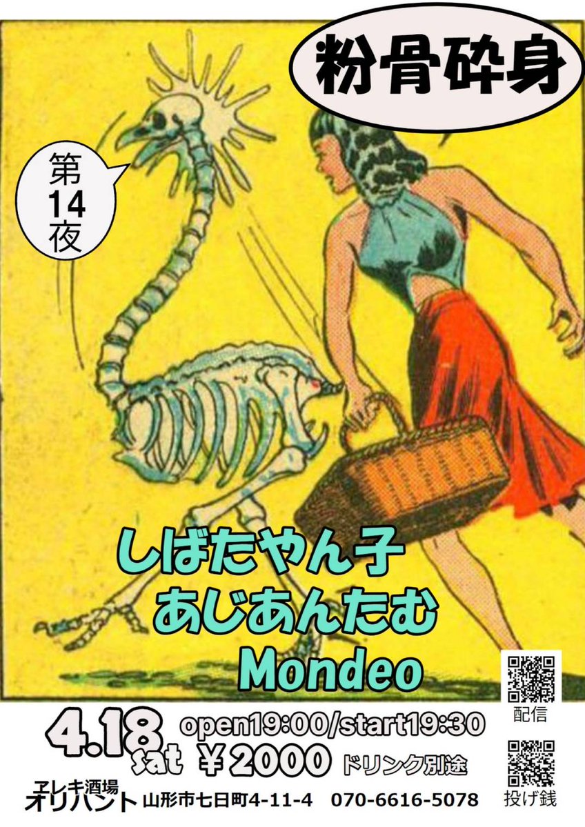 Mondeo tweet media