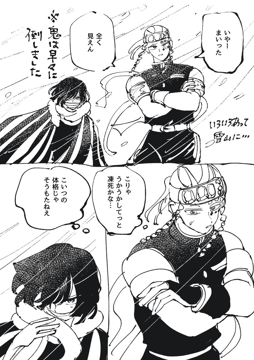 きゃた tweet media