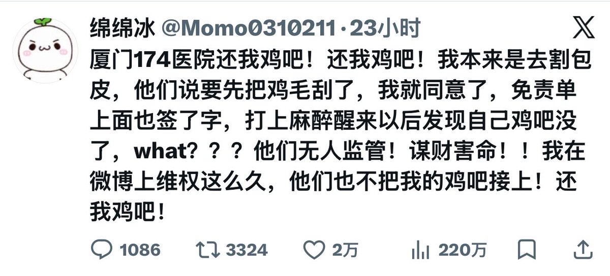 电子蝴蝶 tweet media