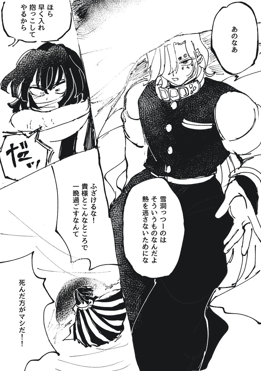 きゃた tweet media