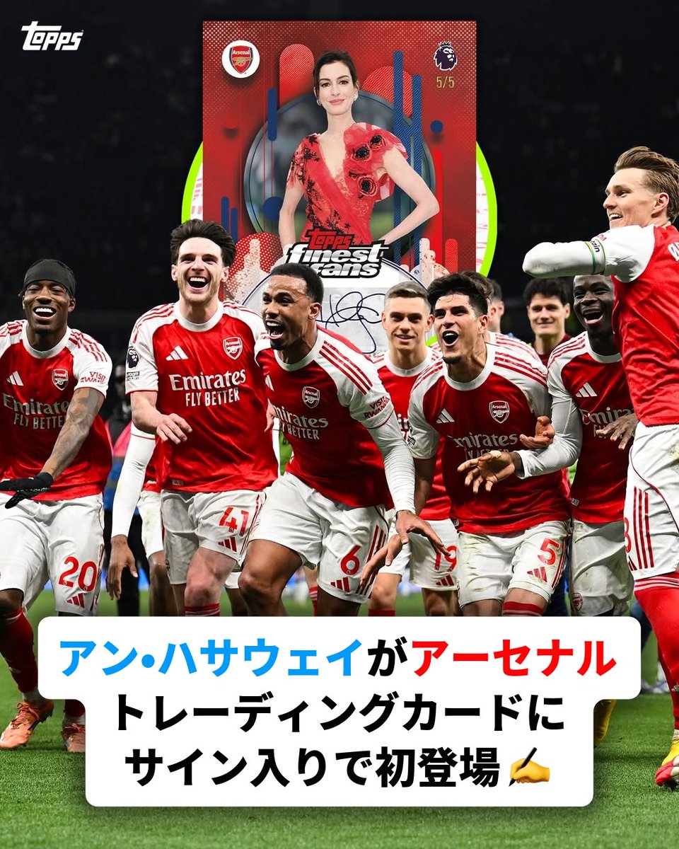 toppsjapan's tweet image. ハリウッドスターであり、熱狂的ガナーズファンのアン・ハサウェイ、アーセナルのトレーディングカードに登場！🤯🔴

この直筆サインカードは、近日リリース『Topps Finest Premier League』に収録 ✍️