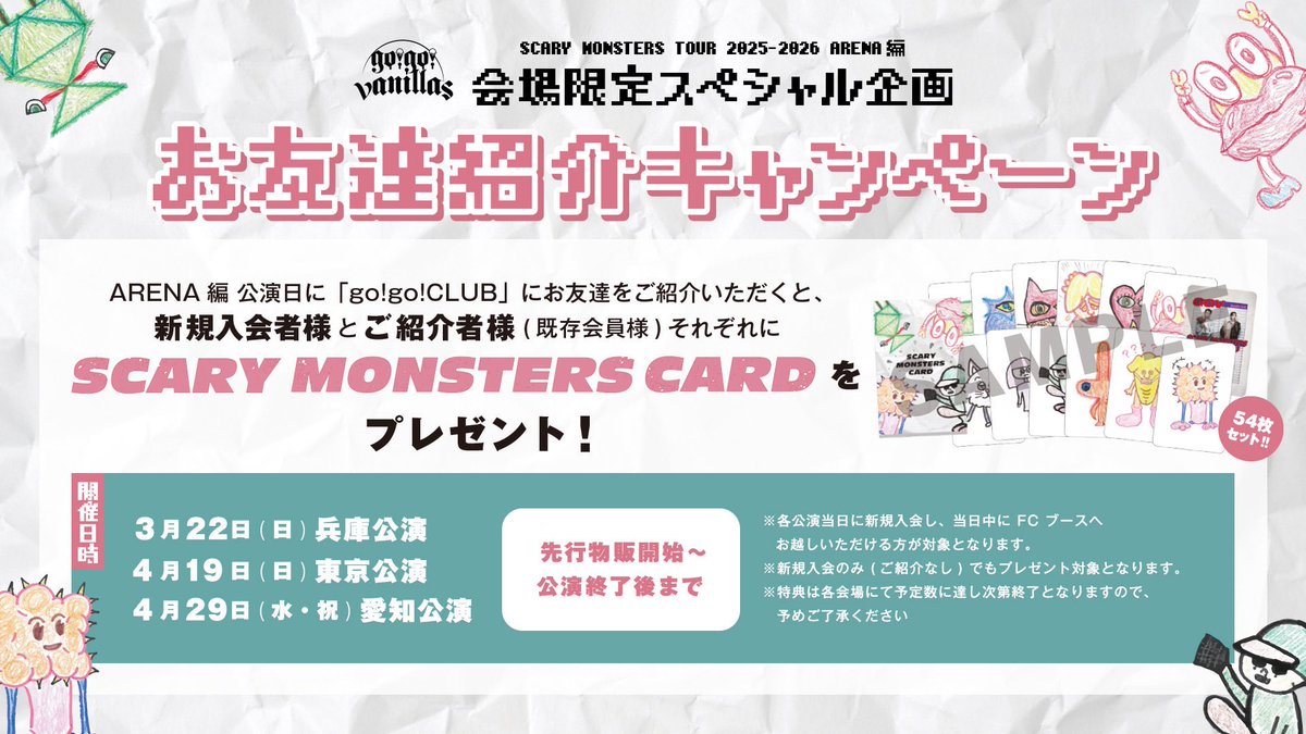 パスハリア ファミーズ特典 10Packセット】うたの☆プリンスさまっ♪ ALL STAR STAGE -Happy