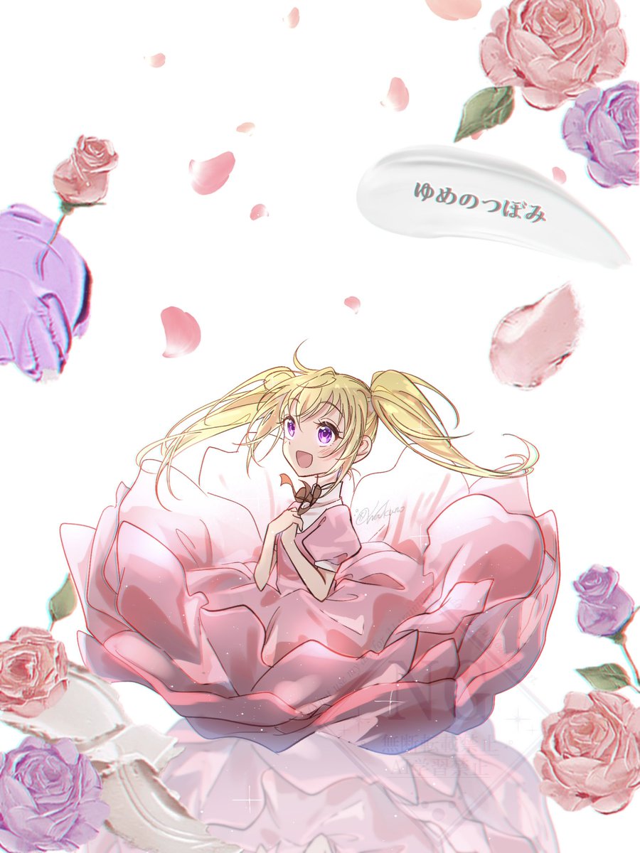 ゆめのつぼみ🌷