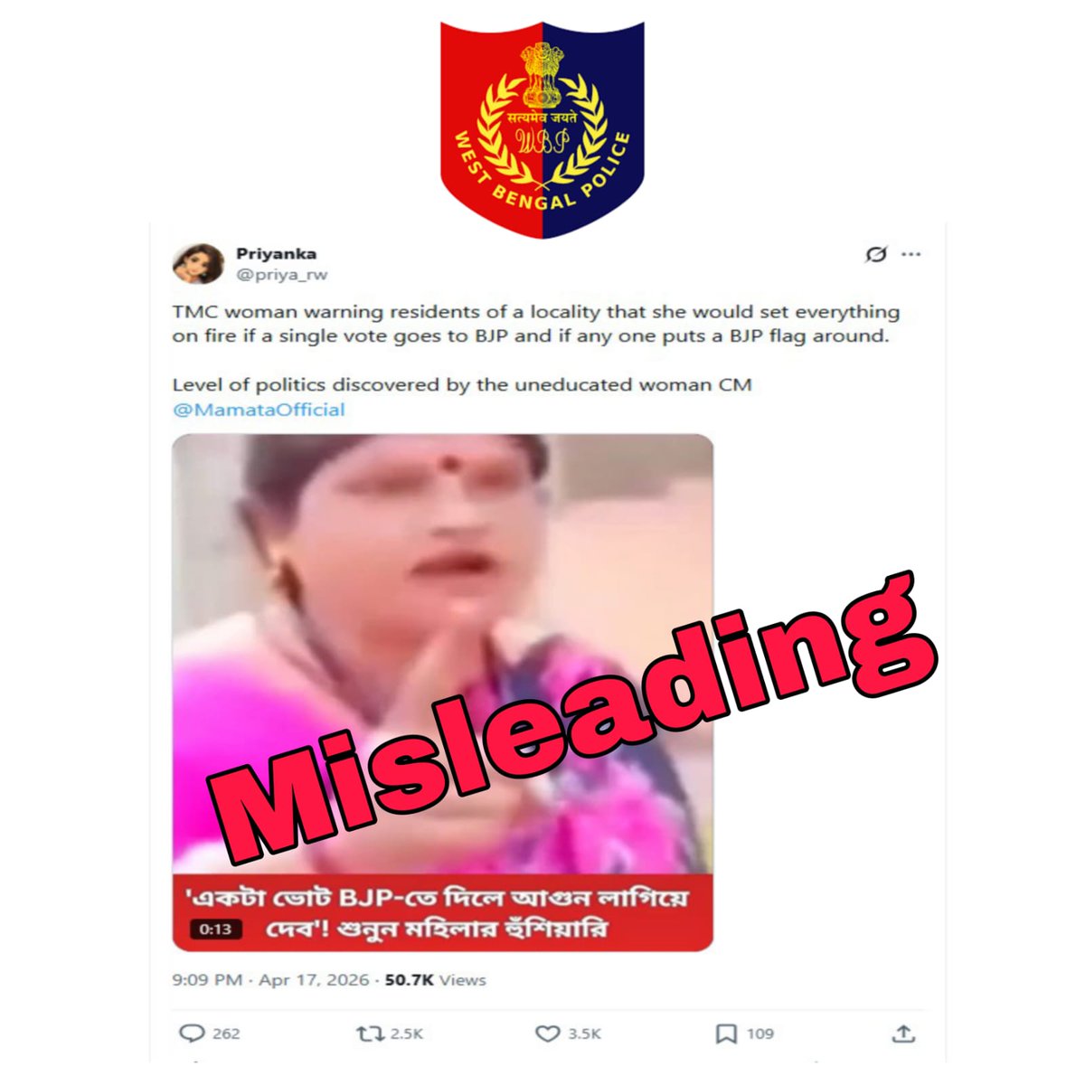 West Bengal Police tweet media