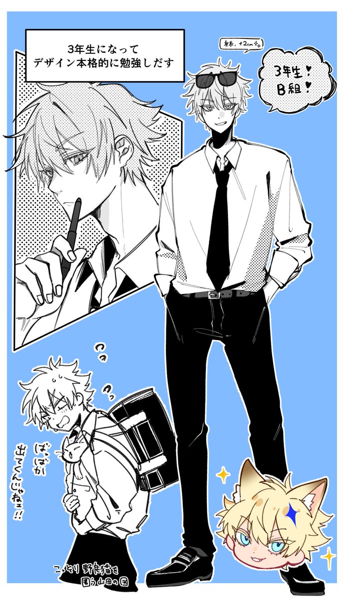 サメレンゲ・修羅場 tweet media