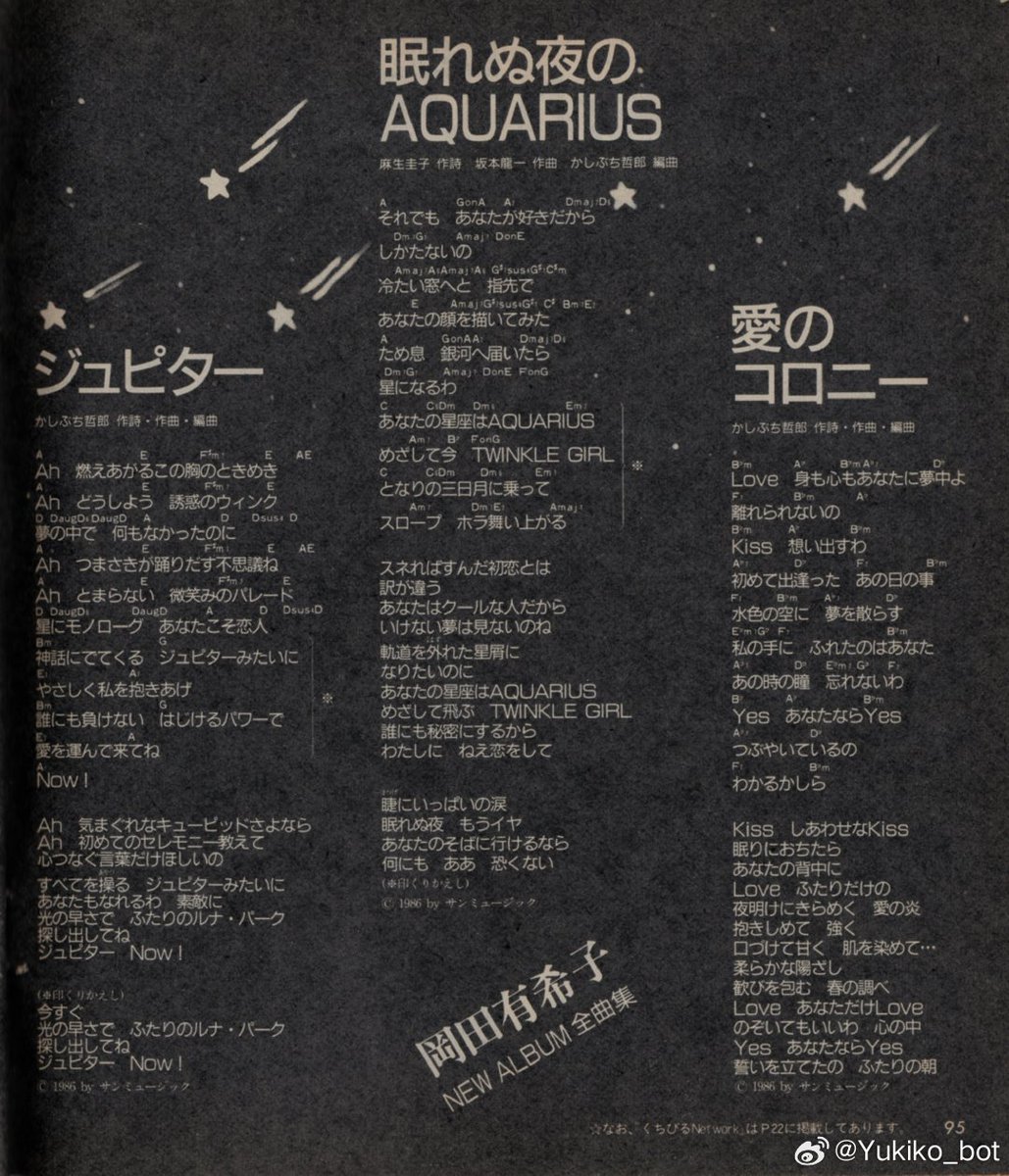 ⋆★⋆🧸Yukko Land🪐⋆★ ⋆ tweet media