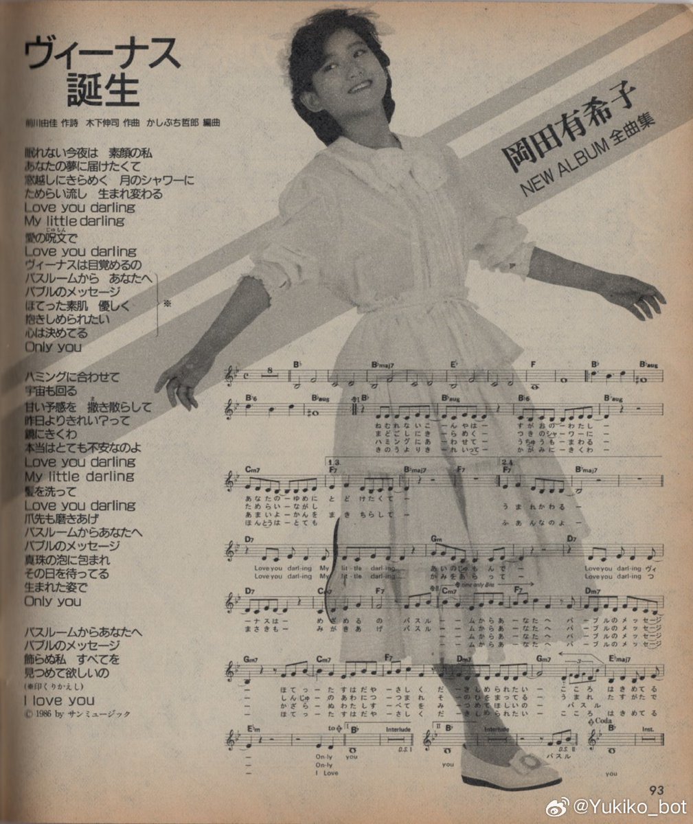 ⋆★⋆🧸Yukko Land🪐⋆★ ⋆ tweet media