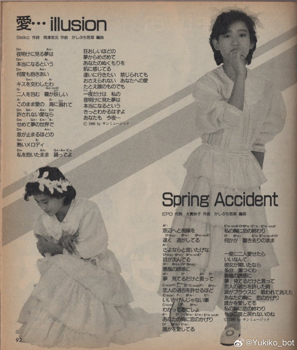 ⋆★⋆🧸Yukko Land🪐⋆★ ⋆ tweet media