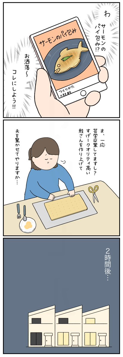 チリツモル🥚 tweet media