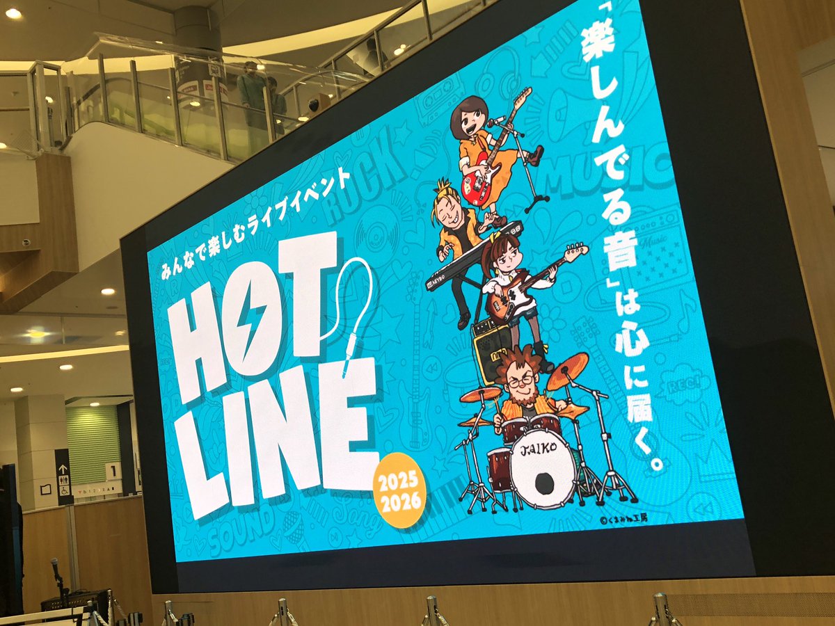 HOTLINE_Acopara's tweet photo. #HOTLINE 名古屋終了いたしました！！！
熱いライブを披露していただいた出演者の皆様、ご来場頂いたお客様のおかげで無事終演を迎えることができました！
一組一組個性の溢れる最高のパフォーマンスでした！
皆さまありがとうございました！！！！
#HOTLINE名古屋エリアライブ https://t.co/dzcflyAYWk