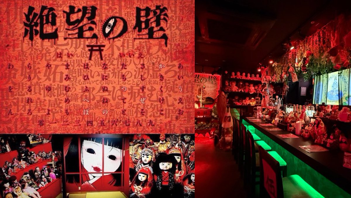 2026/4/18(土) #絶望の壁 
👻本日の人間👻
りり <a href="/jbyg_z/">りり</a> (20-24)
ミリ <a href="/miri_menkabe/">ミリ'メンヘラの壁大阪本店'</a> (21-Last)
るな <a href="/runrun_z_z/">る</a> (24-Last)

【人形酒場🎎BAR絶望の壁】
本日の営業時間20:00〜5:00(4:30ラストオーダー)

📍場所
大阪市中央区東心斎橋2丁目8-5 
日宝ニューグランドビル1階

🍶料金システム
