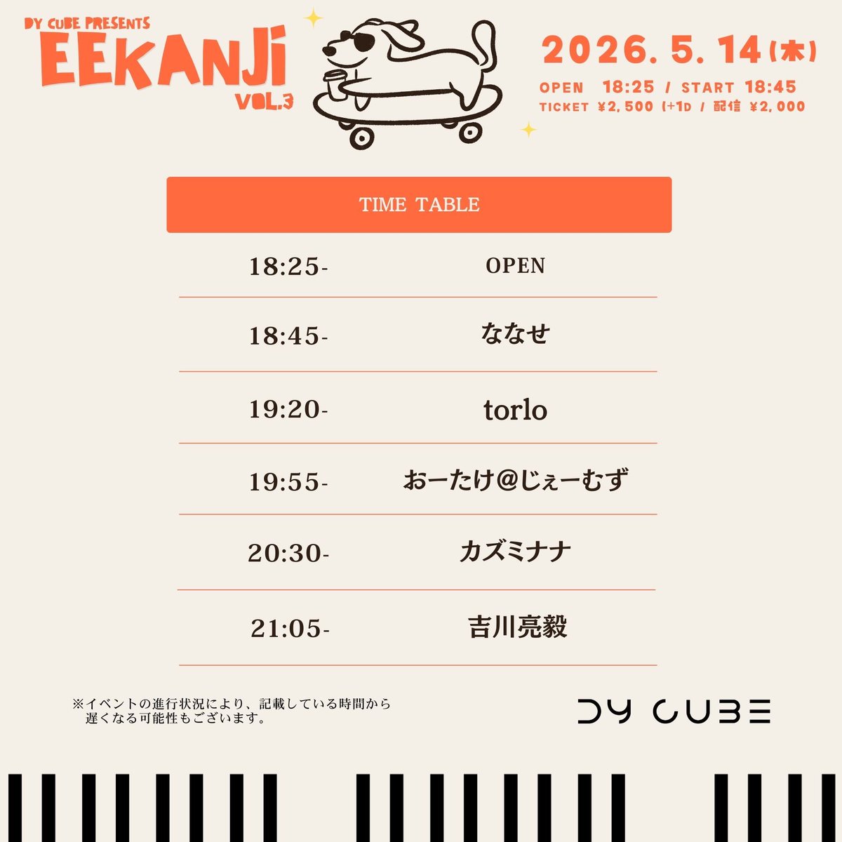 吉川亮毅 info tweet media