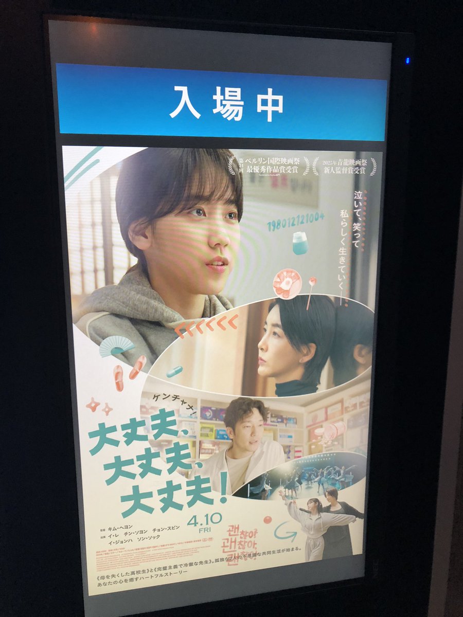 なおき tweet media