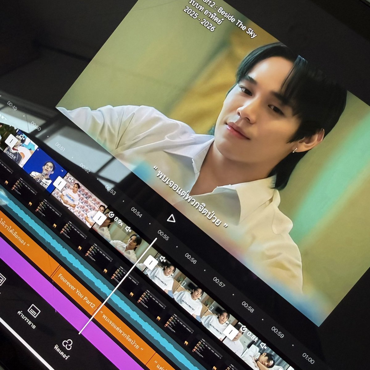 𝖿𝗈𝗋𝖿𝗈𝗋 ♡ 𓍯 | 𝗌𝗅𝗈𝗐 tweet media