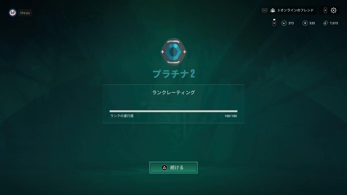 ぴちゃま tweet media