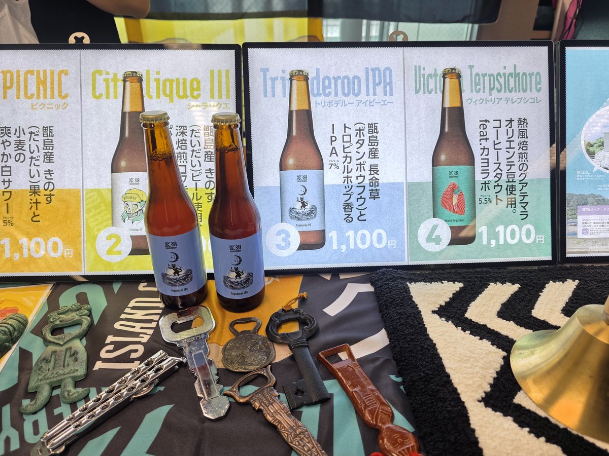 mkt_labo's tweet photo. 私の作品がクラフトビールのラベルになって販売されるので、Nコレ東京に行ってきました❣️
こしきブリュワリー @vtmapida さんと、#c7Gallery  @yossie_NFT さんのブースで販売および展示がされていて感動✨️
改めて、素晴らしい企画に参加させて頂けたこと、応援してくださった皆様に心から感謝です💕 https://t.co/g8baJUSGH8