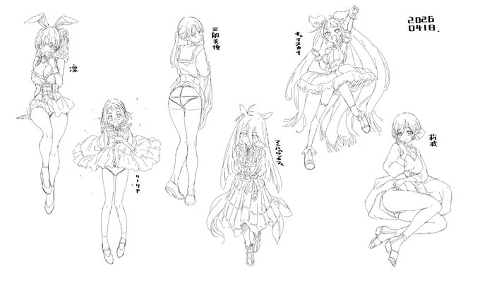 配信で描いたラクガキ。
今日は着衣の日。 