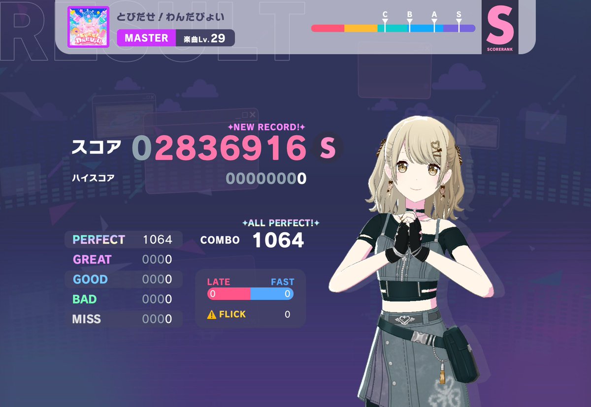 🌈511.チュルリラ・チュルリラ・ダッダッダ！🌈
🌈512.フロイライン＝ビブリョチカ🌈
🌈513.Polar Star🌈
🌈514.とびだせ！わんだぴょい🌈