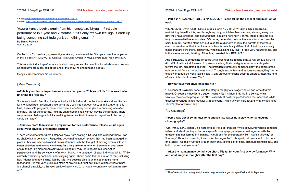 pep_on 🌌🪽 you are my energy です tweet media