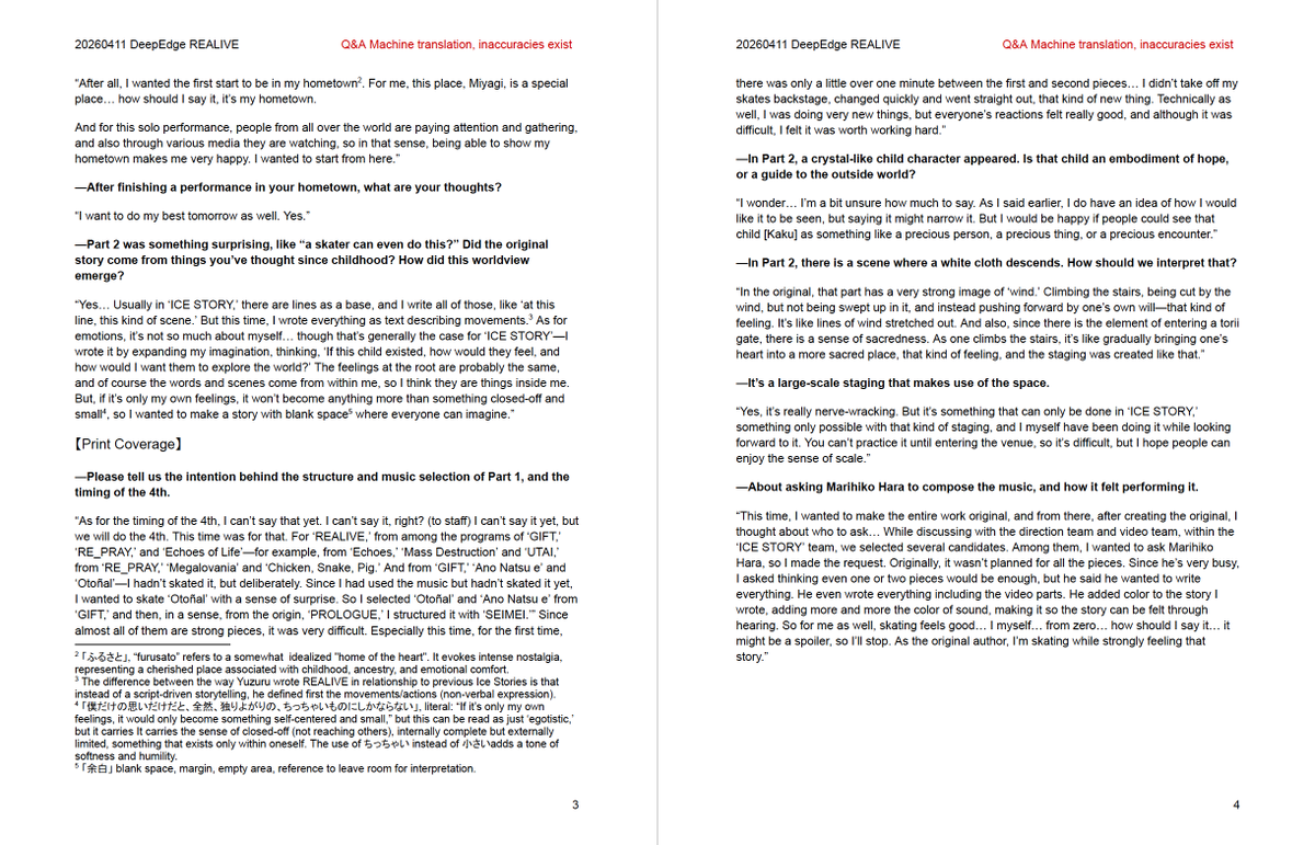 pep_on 🌌🪽 you are my energy です tweet media