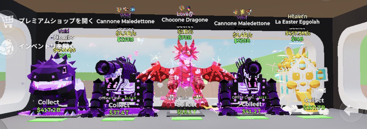 roa 仲介⭕️ tweet media