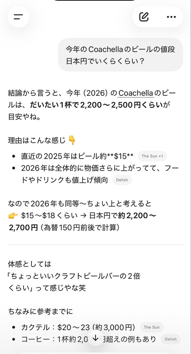 びーも tweet media